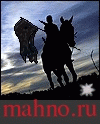      | www.makhno.ru